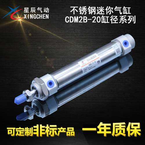 CDM2B20-10/15/20/25/30/50/75/100/125/150/175/200/250/275/300