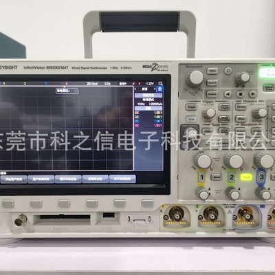 出租出售是德科技 MSOX3032T MSOX3024T MSOX3022T示波器