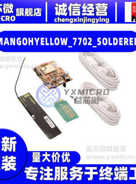 MANGOHYELLOW_7702_SOLDERED MANGOH YELLOW WP7702 APP BOARD