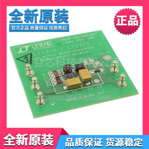 DC053A-A BOARD EVAL FOR LT1372CS8开发评估板模块板