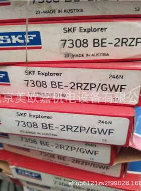 格兰富罗茨水泵7308BE-2RZP/GWF带双面橡胶密封耐酸碱腐蚀氟轴承