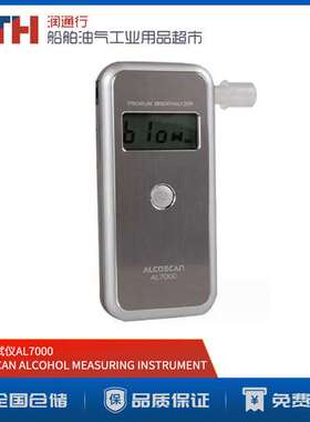 韩国ALCOSCAN高精度alcohol breathalyzer吹气式酒精测试仪AL7000