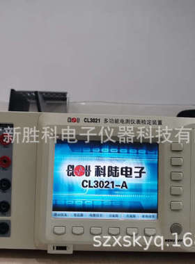 CL3021 CL301V2-R CL302 CL3013三相多功能电测仪表 三相功率源