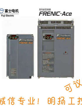 富士变频器FRN0520E2S-4C ND-280KW/520A;;HD&HND-220KW/415A;
