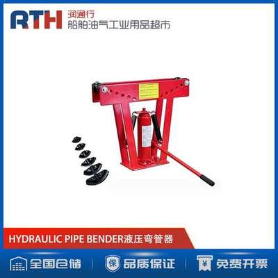 船用PIPE BENDER HYDRAULIC液压弯管器IMPA613711钢管折弯机