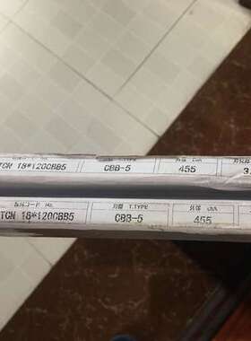 JIH-I日意机械切割锯片 JHTCN 18X120CBB5(455X3.4X2.8X25.4X120)