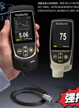美国DeFelsko公司PosiTector 6000系列涂镀层测厚仪磁性膜厚检测