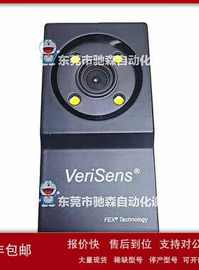 议价瑞士baumer工业视觉相机VeriSens VSXF100m03w16Rp咨询议价