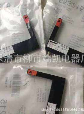 现货热卖全新巴鲁夫槽型光电开关BGL001M BGL50A-003-S49质保二年
