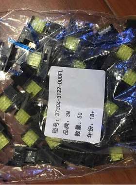 正品3M 37304-3122-000FL 连接器 4芯黄色 Mini-Clamp