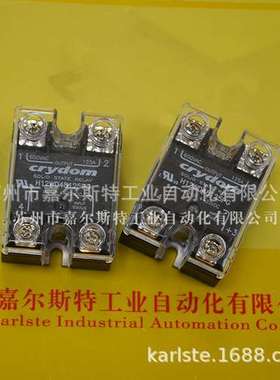 快达 Crydom固态继电器H12WD48125PG 全新  实物拍照