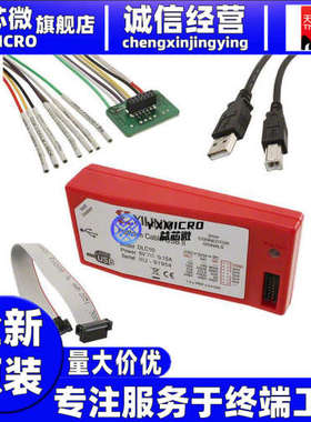 HW-USB-II-G 程式设计器配件 Platform Cable USB-II LeadFree