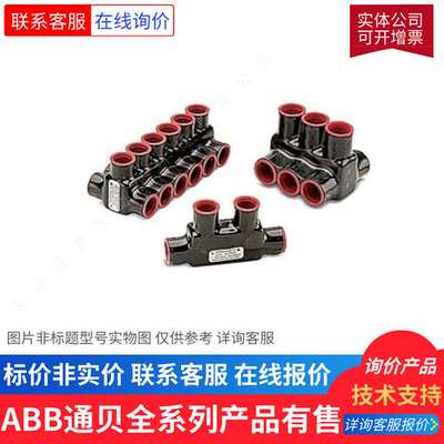 ABB通贝 256-31426-33 Blackburn铜导体连接器/THOMAS&BETTS