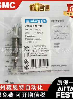 费斯托缓冲器DYSC-5-5Y1F/7-5Y1F/DYSW-4-6-Y1F/5-8-Y1F