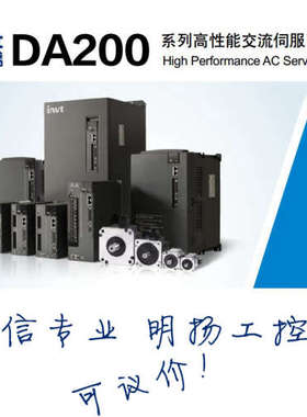 英威腾伺服电机 SV-MH13-0R8B-2-9A2-1000 850W 诚信专业明扬工控