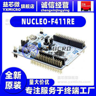 NUCLEO-F411RE NUCLEO-64 STM32F411RE DEV EVAL 评估板 编程器