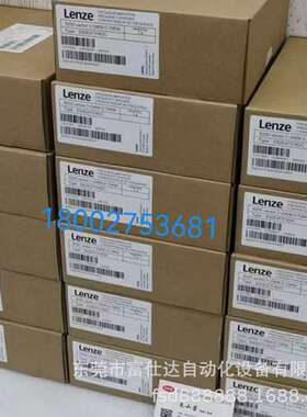 E82EV552-4C040 E82EV552K4C040伦茨变频器库存质保一年咨询议价