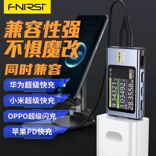 FNIRSI-FNB58 USB电压电流表Type-C多功能快充仪QC/PD诱骗器