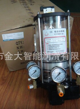 53800-221电动油脂润滑泵 贝奇尔 干油泵BIJUR DELIMON