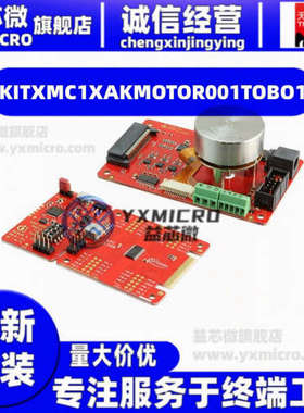 KITXMC1XAKMOTOR001TOBO1  APPLICATION KIT XMC 1300 WITH MO