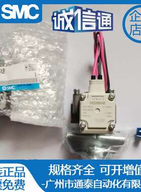 SMC电磁阀VXD230AA VXD230BA VXD230CA VXD230BAXB XB假一罚十