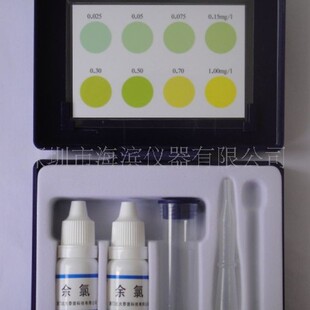 国产余氯测试盒DPD余氯试剂盒余氯检测试剂盒氯离子试剂盒
