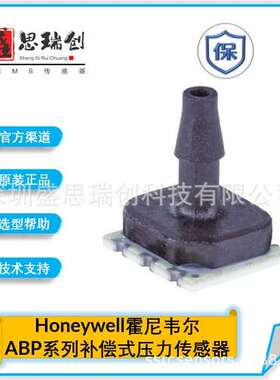 ABPLANT010BGAA5温度补偿表压1MPA模拟放大5V压力传感器Honeywell