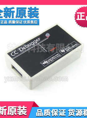 CC-Debugger CC2530 ZIGBEE仿真/下载/调试适配器2540 2541 2530