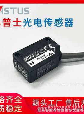 FASTUS/奥泰斯漫反射型ZD-L40N ZD-L40P光电传感器NPN PNP输出
