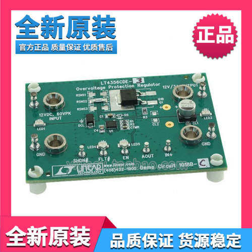 DC1018B-C DEMO BOARD FOR LT4356-3开发评估板模块板