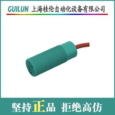 MTL安全栅IOP32D 未税现货