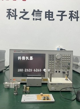 原装出售 Keysight/是德科技 E5061B 网络分析仪