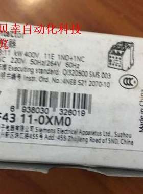 正品交流接触器SIEMENS 3TF43 11-0XM0