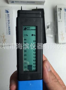 插针式水分计德国BES BOLLMANN探针式水分仪皮革纺织品水分计