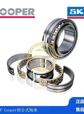美国剖分轴承COOPER轴承 02BC135轴承剖分轴承组合球面剖分轴承
