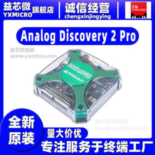全新原装 Analog Discovery 2 Pro bundle BNC示波器240-123