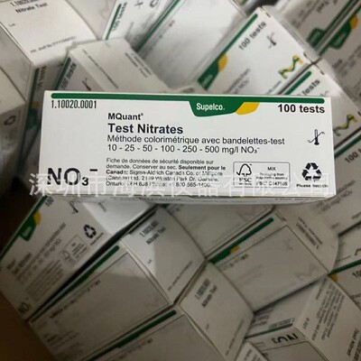 默克硝酸盐试纸1.10020.0001硝氮测试纸亚硝酸盐试纸测试条