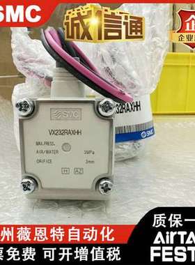 SMC电磁阀 VX230FGVXZ240FAXB VXD240/242HA VXZ240FGVXZ250HG/HA
