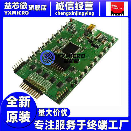 全新原装进口SLG47105V-DMO 可编程逻辑IC开发工具Renesas Dialog