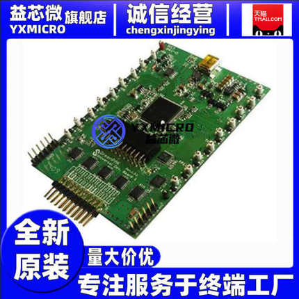 全新原装进口SLG47105V-DMO 可编程逻辑IC开发工具Renesas Dialog
