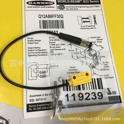 美国BANNER邦纳 Q12AB6FF30Q 定区域光电全新原装进口现货