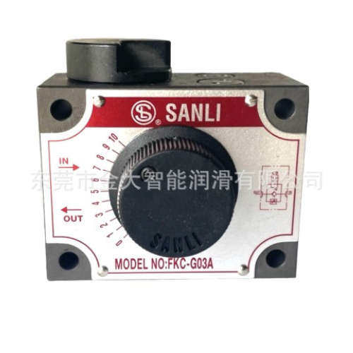 FKC-G03A机械式流量阀FKC-G03AL台湾欣三立SANLI