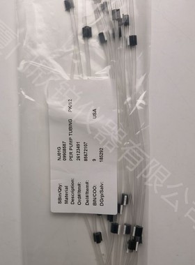 09908587美国PerkinElmer珀金埃尔默标准PVC无机废液管