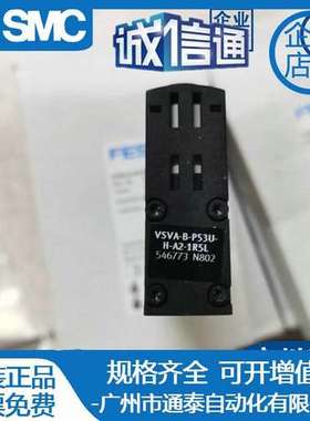 FESTO费斯托电磁阀VSVA-B-P53E-ZD-A1/A2-1T1L 539161 539187现货