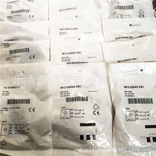 全新电感式接近开关IMB18-08BDSVU2K金属感应传感器