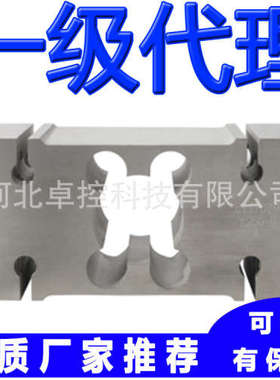 柯力称重传感器IL-50Kg IL-100Kg IL-150Kg suncells OAP