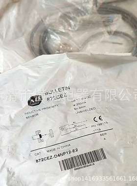 AB/罗克韦尔871C-DM1NN3-AP3电感式接近开关 质保一年