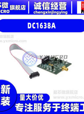 全新DC1638A EVAL BOARD FOR LTC5587IDD开发板 射频器 评估板