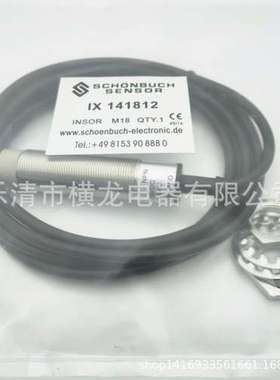 现货销售正品SCHONBUCH讯巴赫ILCT 1815电感式接近开关
