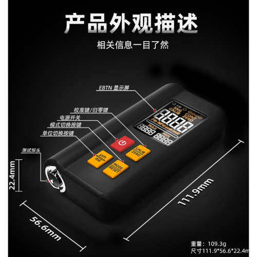 彩屏充电款涂镀层测厚仪二手汽车油漆厚度检测仪铁铝梓三用漆膜仪